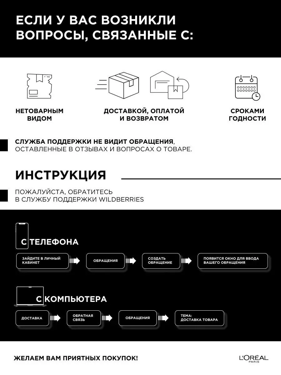 Краска для волос лореаль без аммиака отзывы. Миндальный РАФ краска для волос. Casting natural Gloss 723 латте. Пряничный латте 723 лореаль. Аммиак в краске для волос для чего.