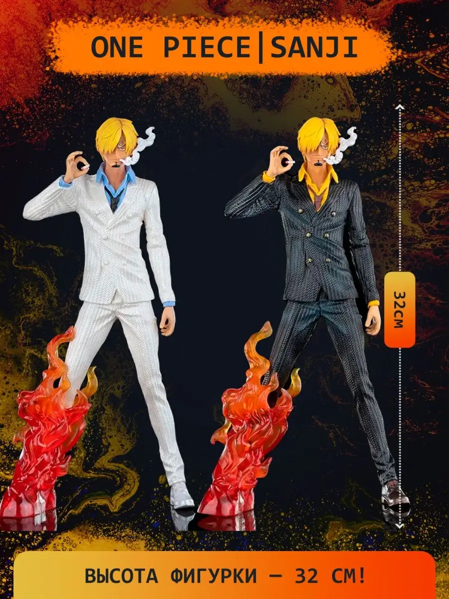 Аниме Фигурка игрушка Санджи Sanji Ван Пис One Piece MemStore купить по  цене 1 072 ₽ в интернет-магазине Wildberries | 141722280