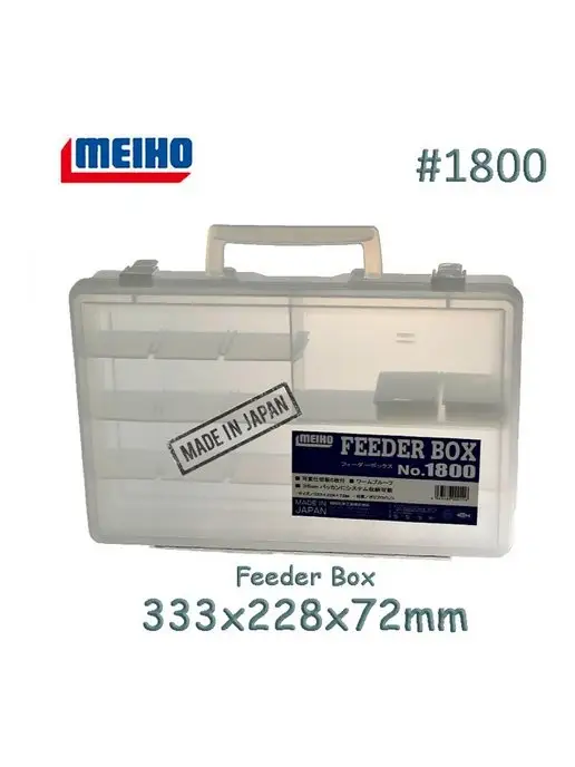 Метод пеллет FermentX Method Box - Большой карп 400гр.