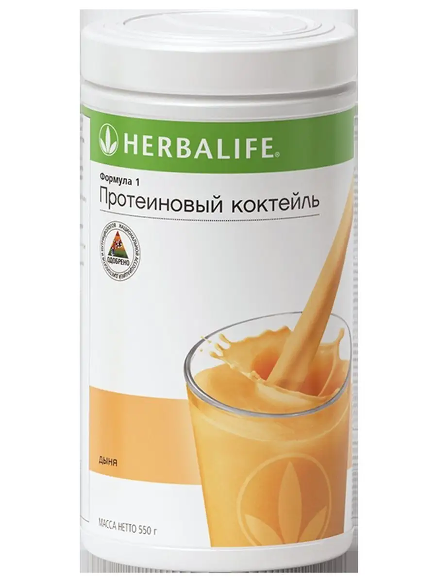 Дыня Протеиновый коктейль Формула 1 Гербалайф Herbalife купить по цене 2  767 ₽ в интернет-магазине Wildberries | 141870059