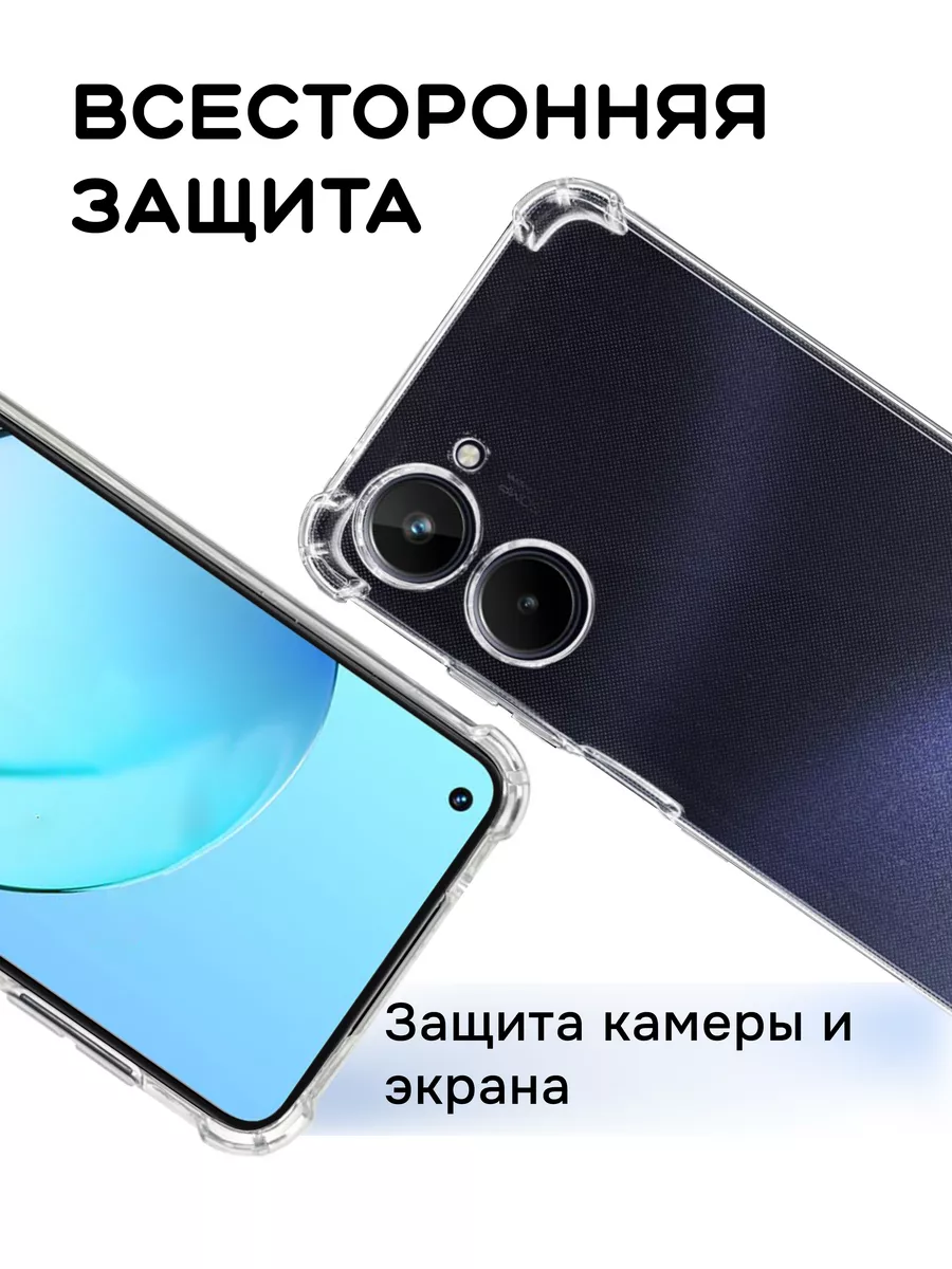 Чехол на Realme 10 4G Для Реалми 10 4G, прозрачный New Rocket Inc купить по  цене 0 р. в интернет-магазине Wildberries в Беларуси | 141940494