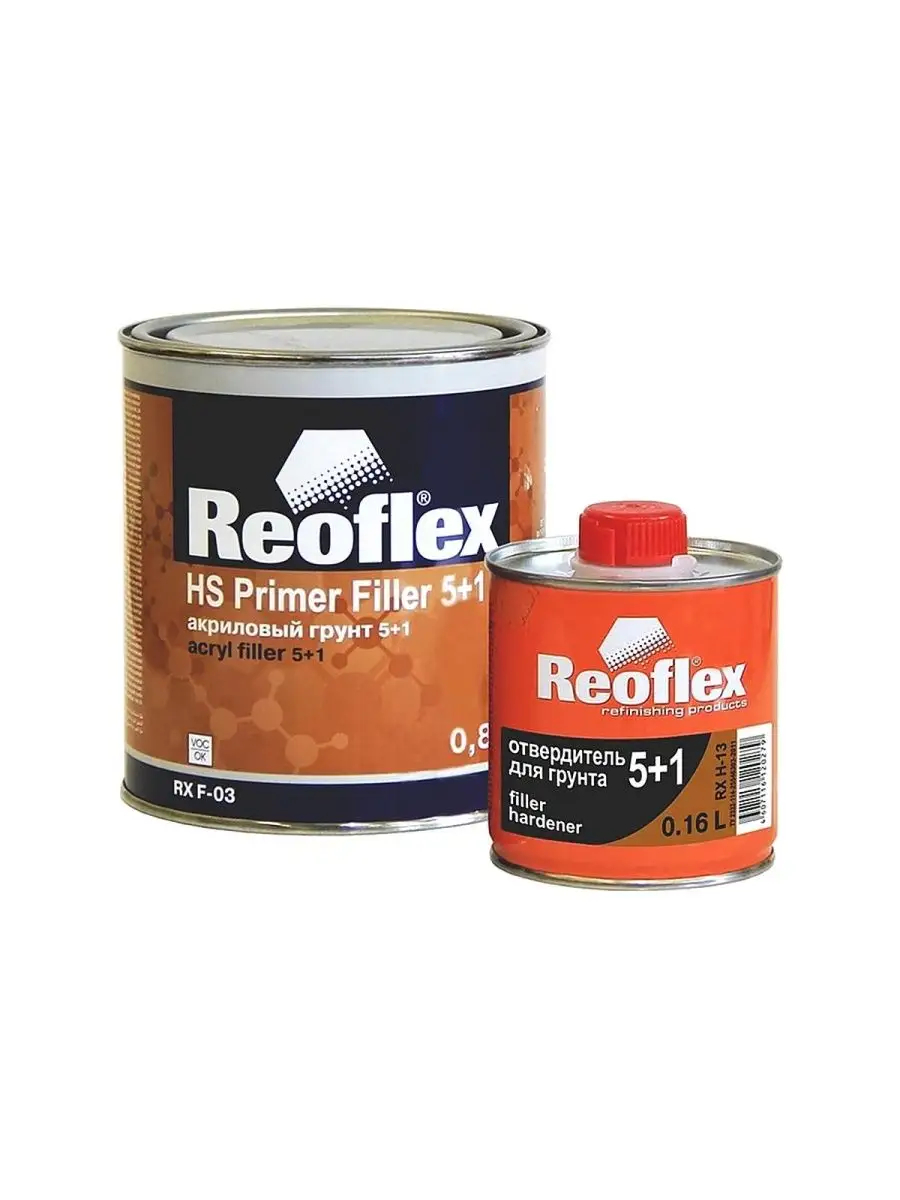 Reoflex Bumper Paint RX p11