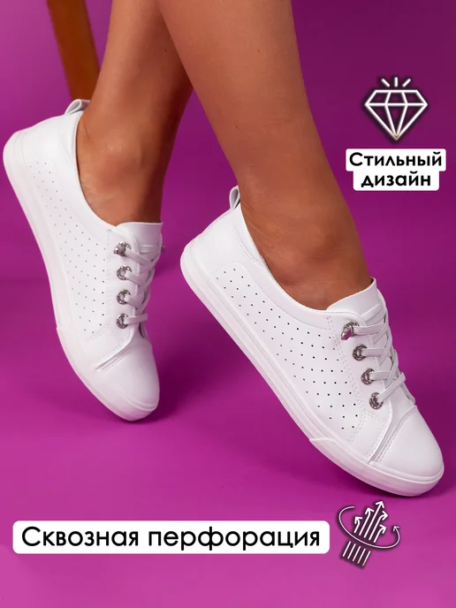 Wildberries — интернет-магазин модной одежды, обуви и аксессуаров