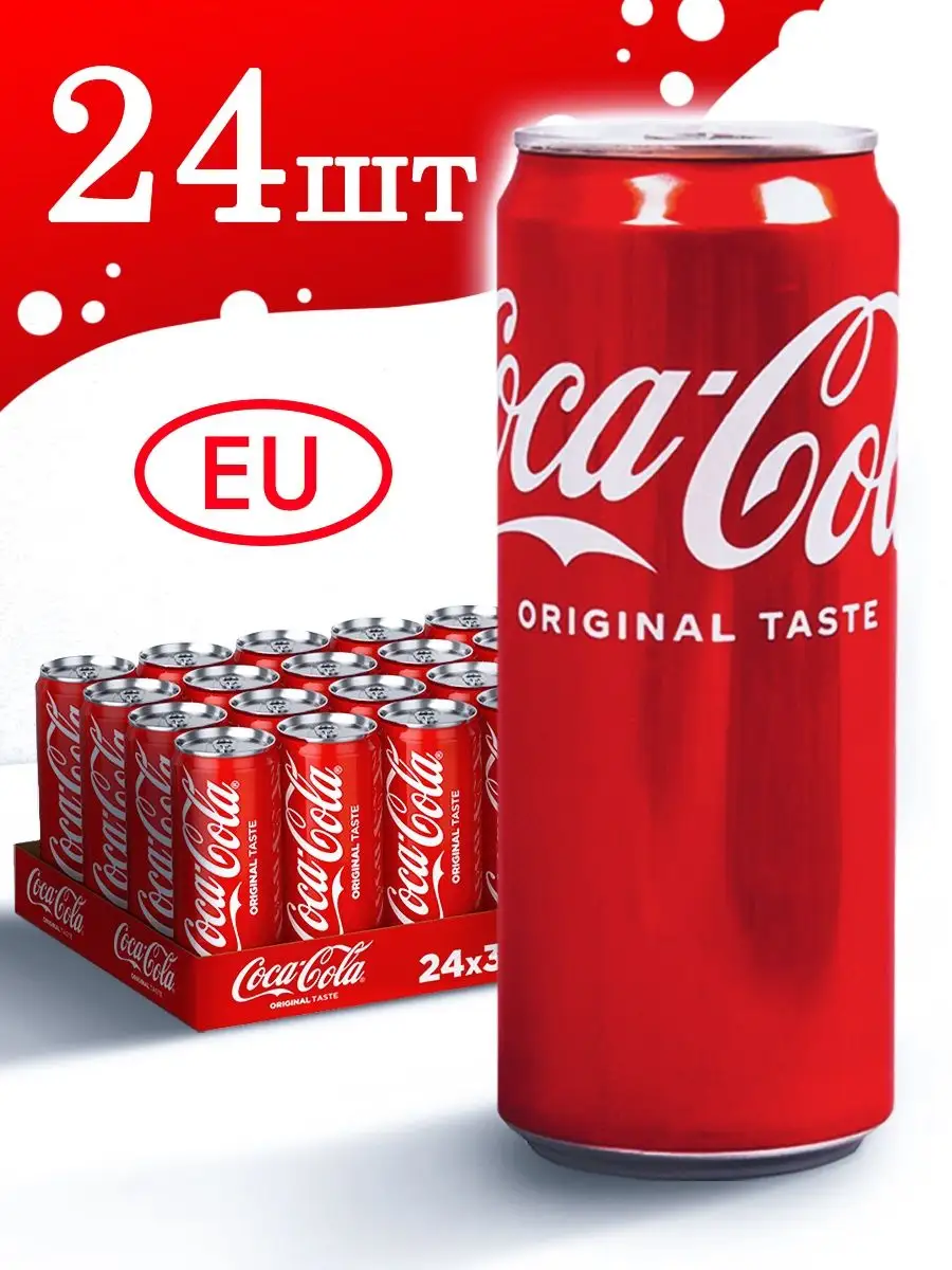 Напиток газированный Кока Кола в банке 0.33 л х 24 шт Coca-Cola купить по  цене 2 241 ₽ в интернет-магазине Wildberries | 142046207