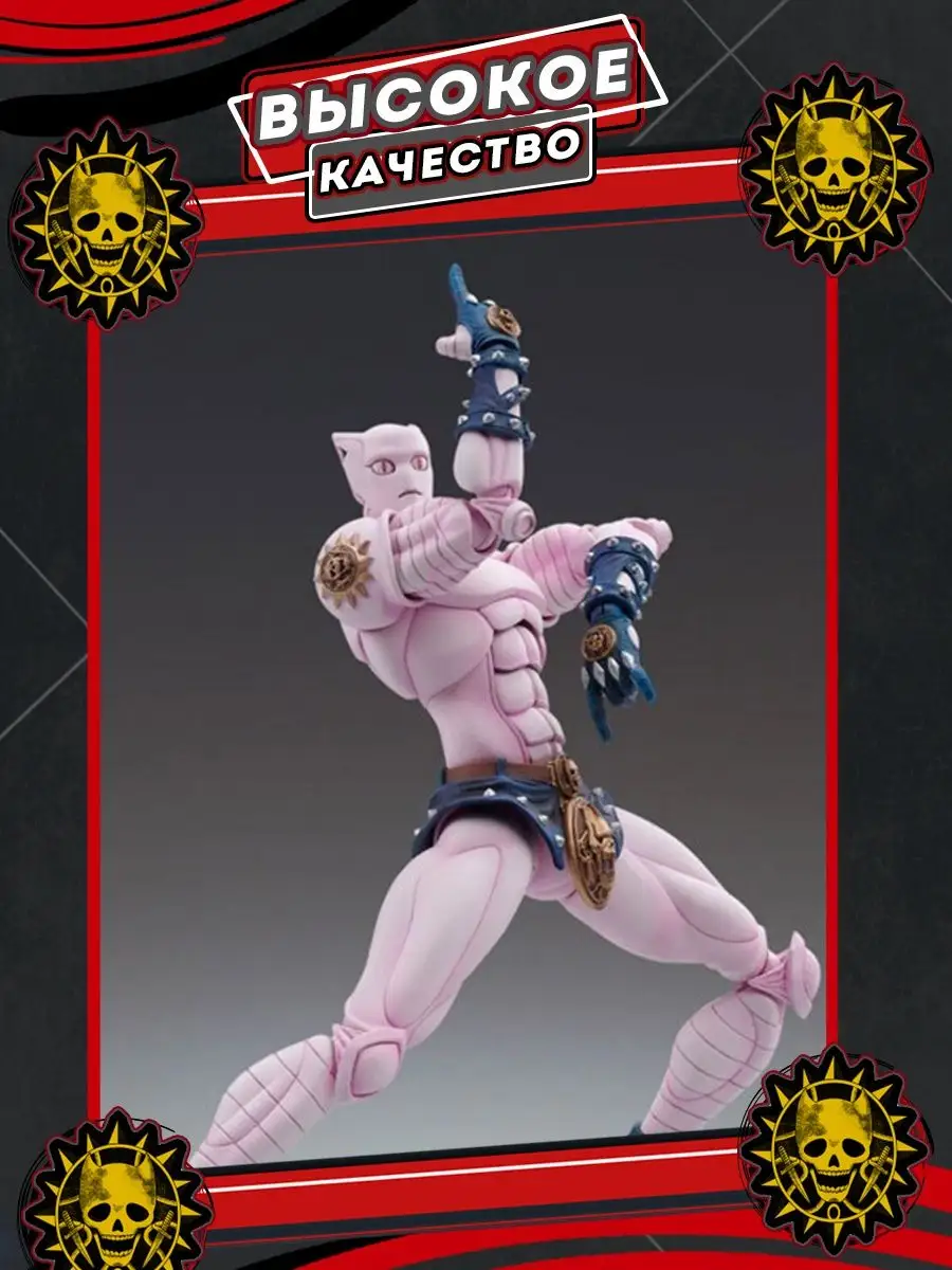 Джо джо Аниме Фигурка Джоджо Killer Queen Jojo Bizarre FanToys купить по  цене 1 428 ₽ в интернет-магазине Wildberries | 142093979