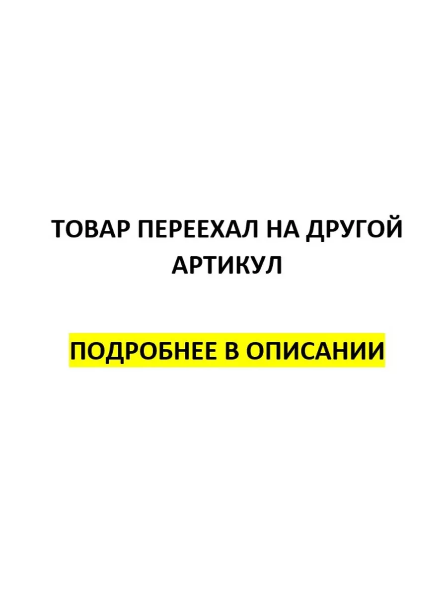 Тиминалайн (детские товары) Кукольный домик с мебелью развивающий картонный  3д кухня