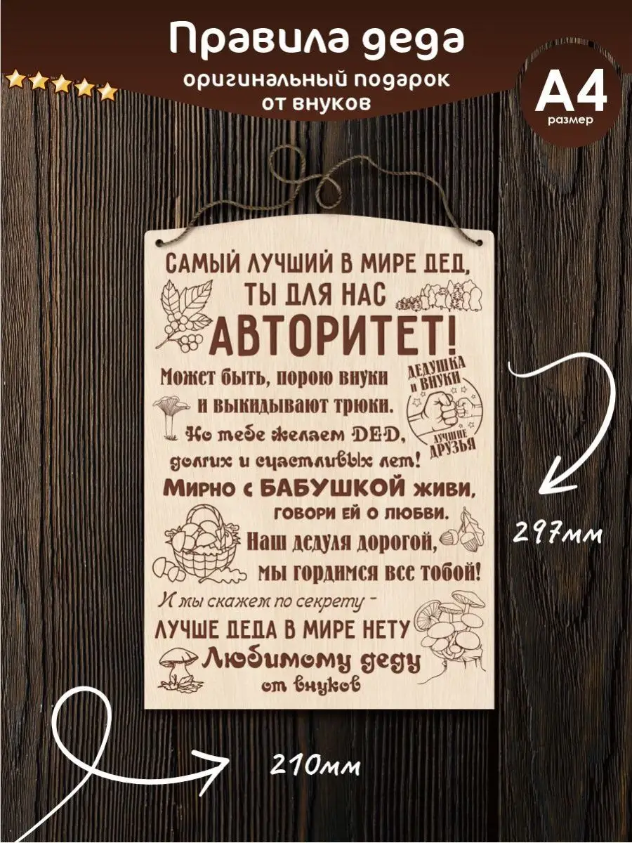 Не знаете что подарить: 10 идей для подарков, которые всем понравятся