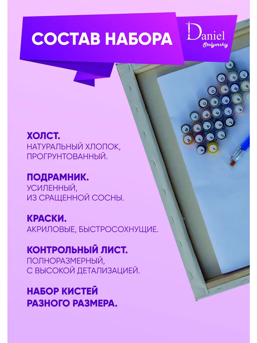 Корейский актер Ли Джэ Ук Алхимия душ Daniel Картины по номерам купить по  цене 40,87 р. в интернет-магазине Wildberries в Беларуси | 142149049