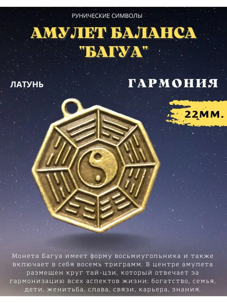 Счастливый амулет дзен навигация по каналу читать