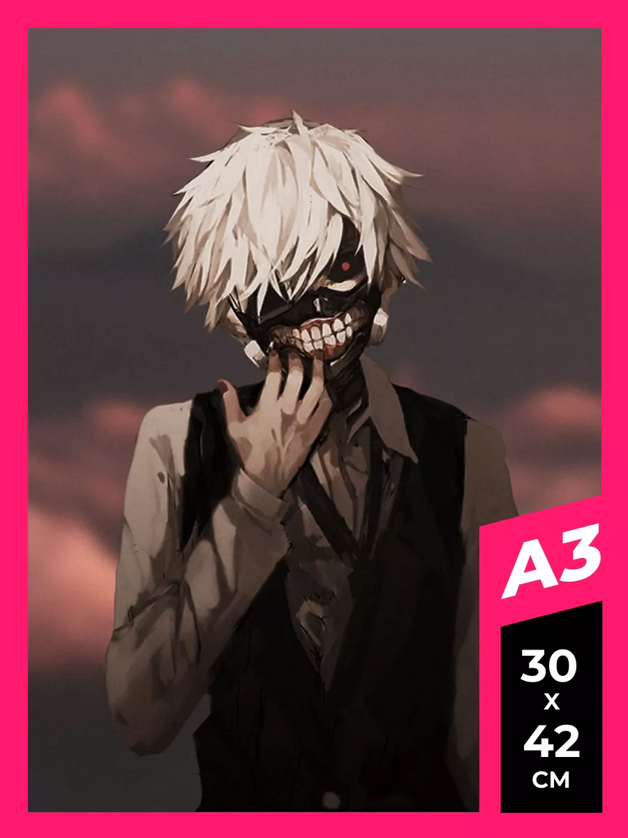 Аниме постер Токийский Гуль плакат А1,А2,А3,50х70 6 Tokyo Ghoul Funs Print  купить по цене 567 ₽ в интернет-магазине Wildberries | 142201182