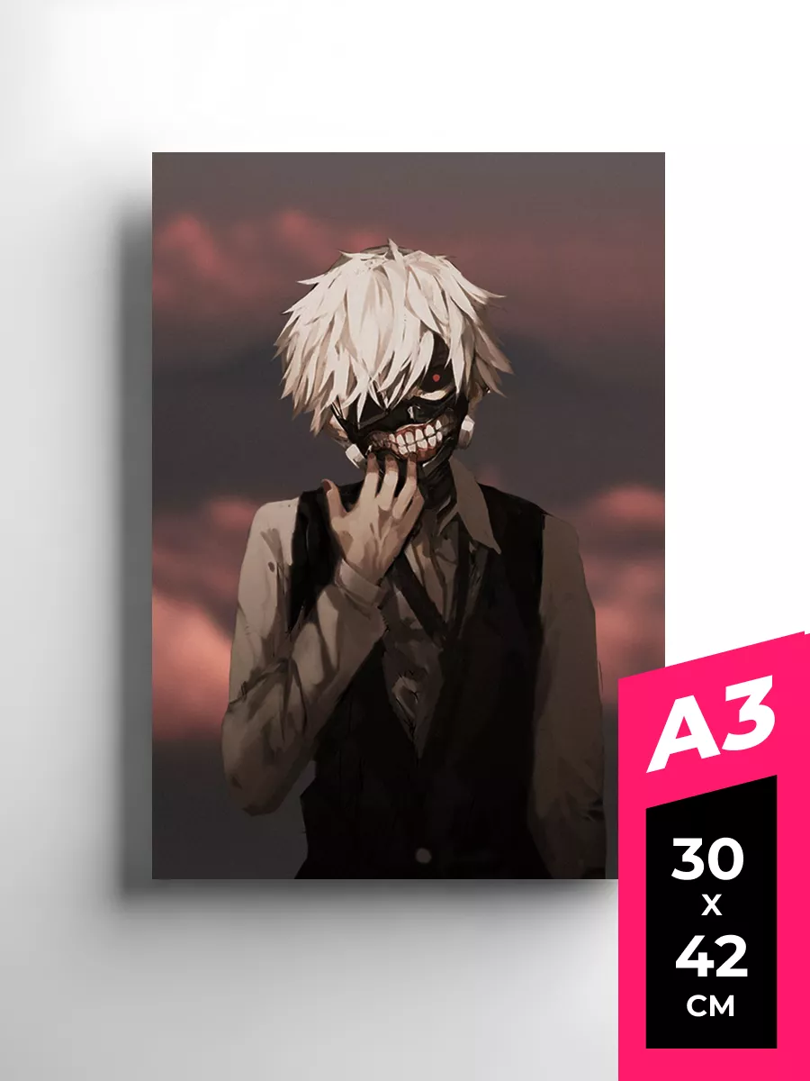 Аниме постер Токийский Гуль плакат А1,А2,А3,50х70 6 Tokyo Ghoul Funs Print  купить по цене 567 ₽ в интернет-магазине Wildberries | 142201182