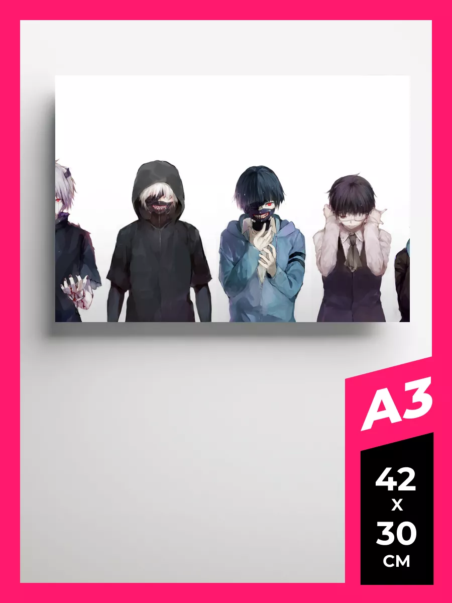 Аниме постер Токийский Гуль плакат А1,А2,А3,50х70 39 Tokyo Ghoul Funs Print  купить по цене 567 ₽ в интернет-магазине Wildberries | 142211666