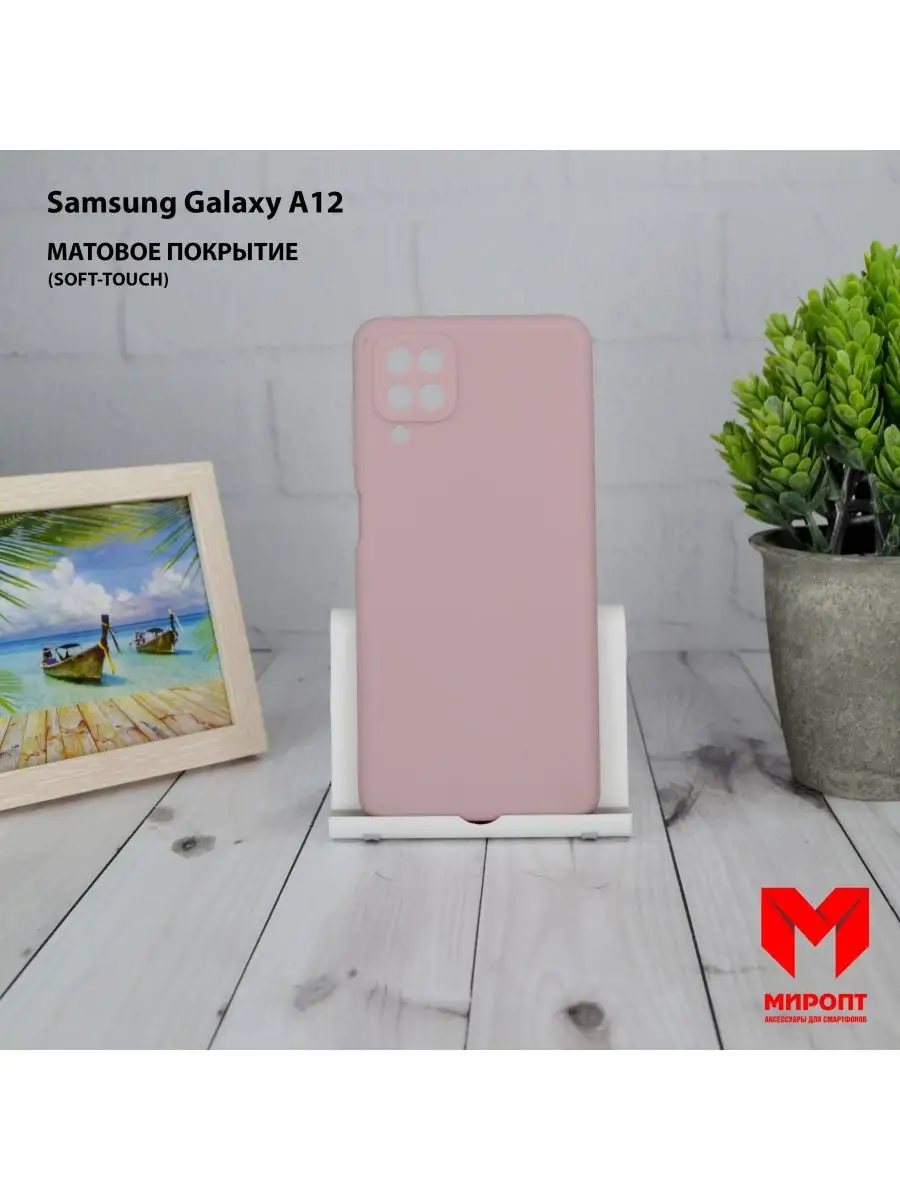 Мир ОПТ Чехол Samsung A12 M12 Самсунг А12 М12