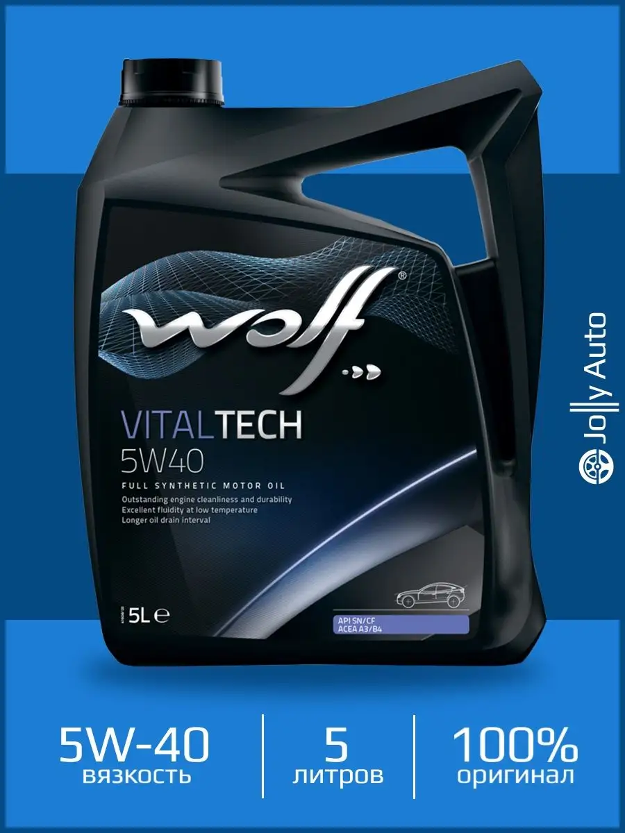 Wolf Моторное синтетическое масло WOLF VITALTECH 5W-40 5 л