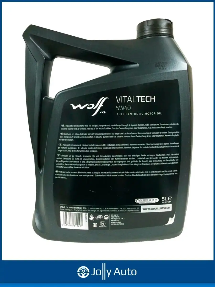 Wolf Моторное синтетическое масло WOLF VITALTECH 5W-40 5 л