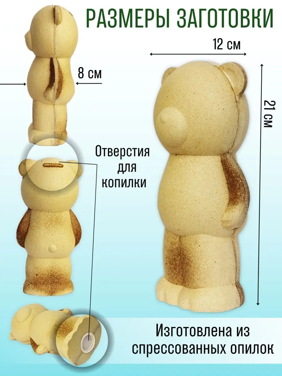 Мягкие игрушки своими руками - Страница 8