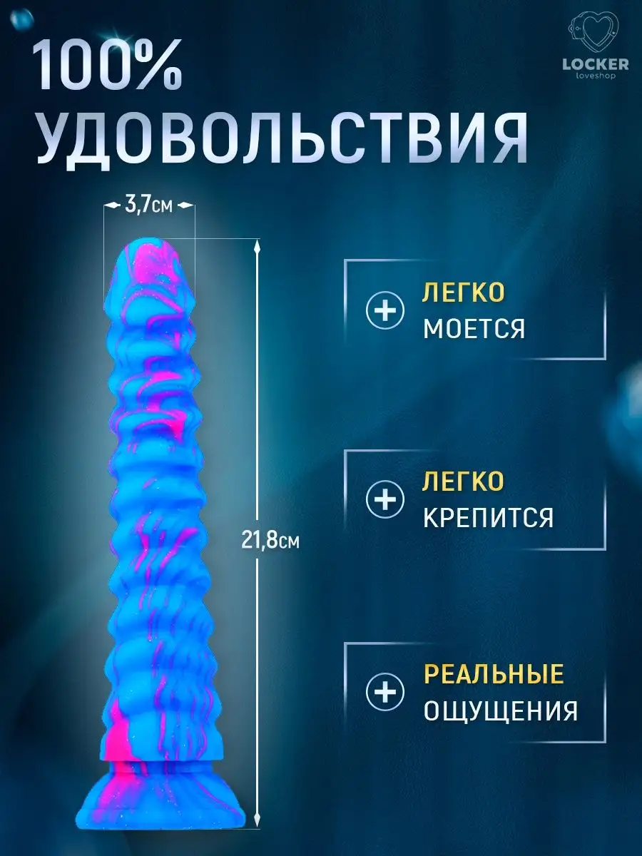 Женская киска с фаллосом домашнее