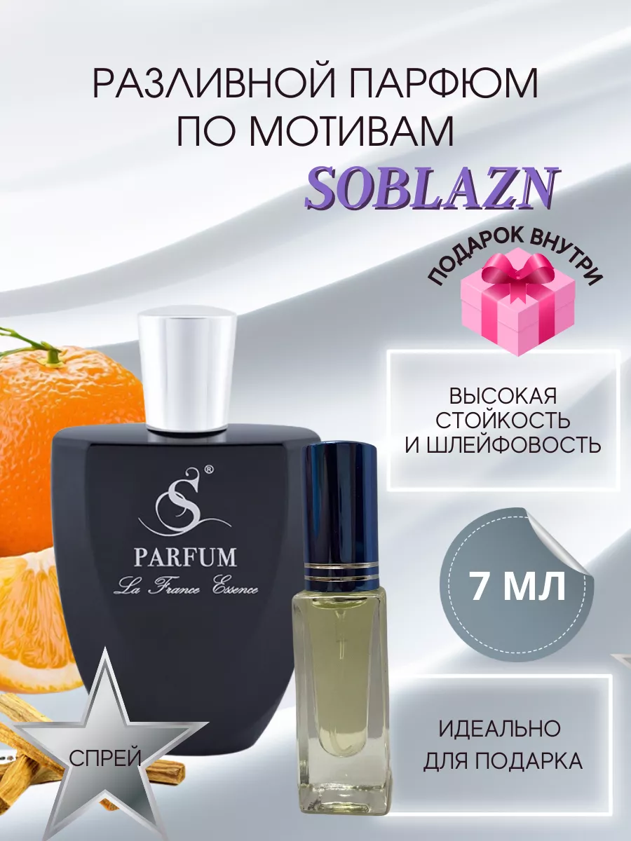         S Parfum  