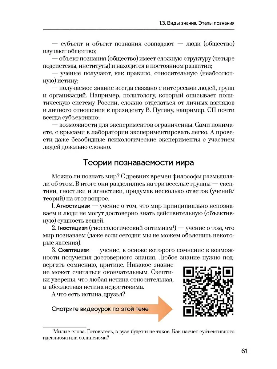 ЕГЭ 2024. Обществознание. Динаев Алихан АСТ-ПРЕСС ШКОЛА купить по цене 0  сум в интернет-магазине Wildberries в Узбекистане | 142482389