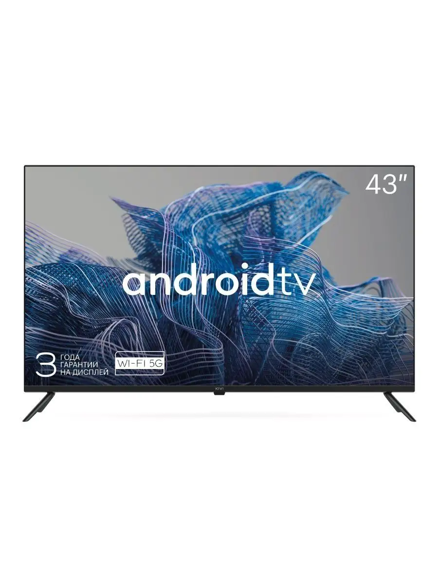 LED Телевизор 43U740NB, Android TV, HDR, Smart TV KIVI купить по цене 0 р.  в интернет-магазине Wildberries в Беларуси | 142514112