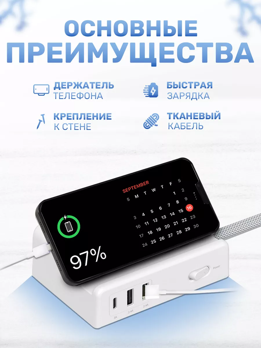 Сетевой фильтр, Удлинитель 2 гнезда-розетки, 2 USB, 1 TYPE-C