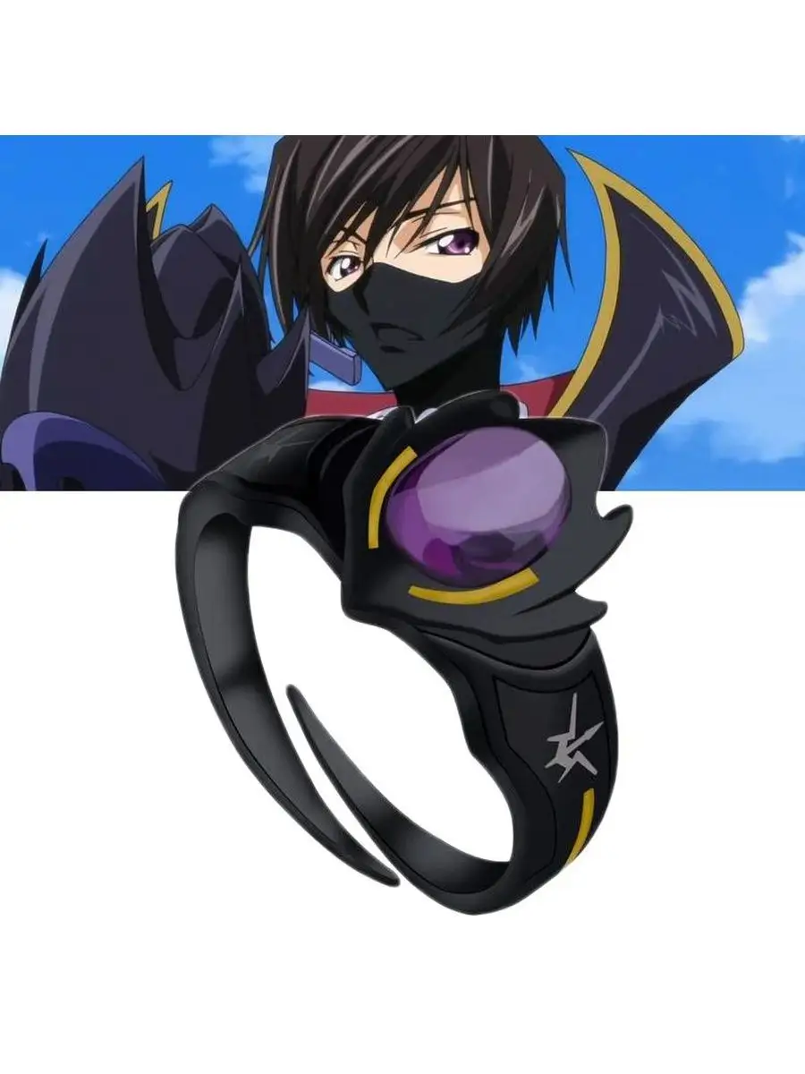 Регулируемое кольцо Лелуш из аниме <b>Код</b> <b>Гиас</b> <b>Code</b> <b>Geass</b> 142549233: заказать ...