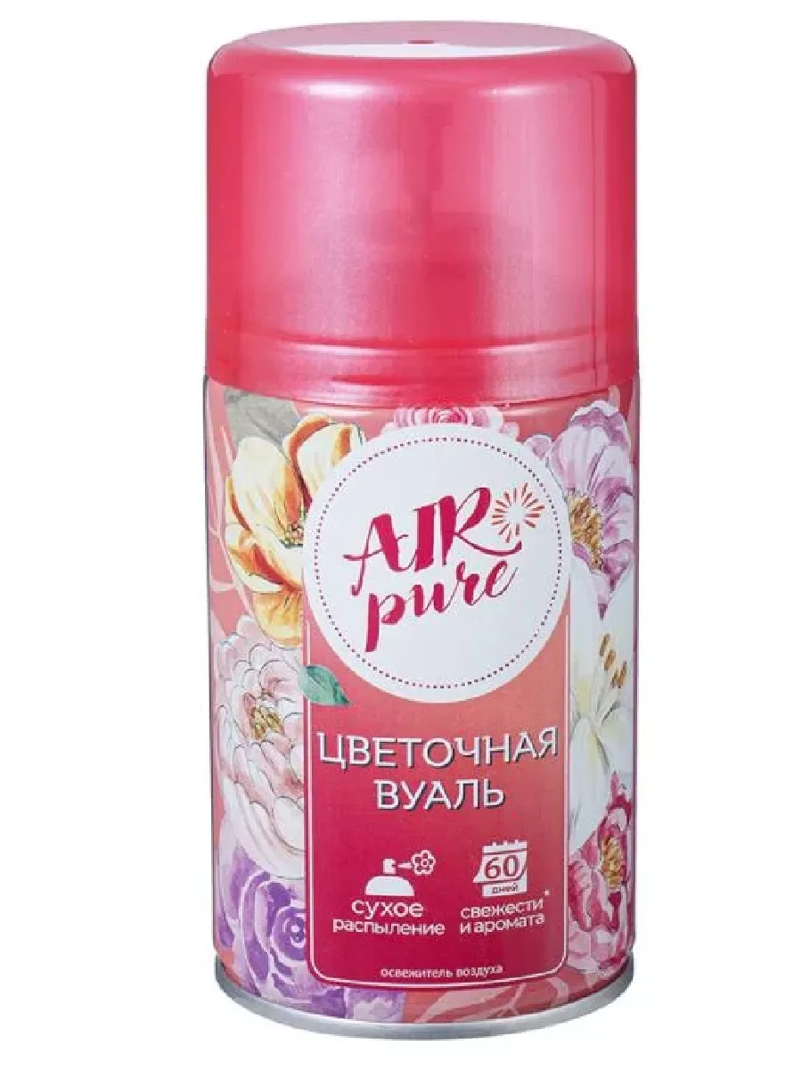 🌺Освежитель воздуха сменный в автоматический air wick AIR PURE купить по  цене 422 ₽ в интернет-магазине Wildberries | 142587593