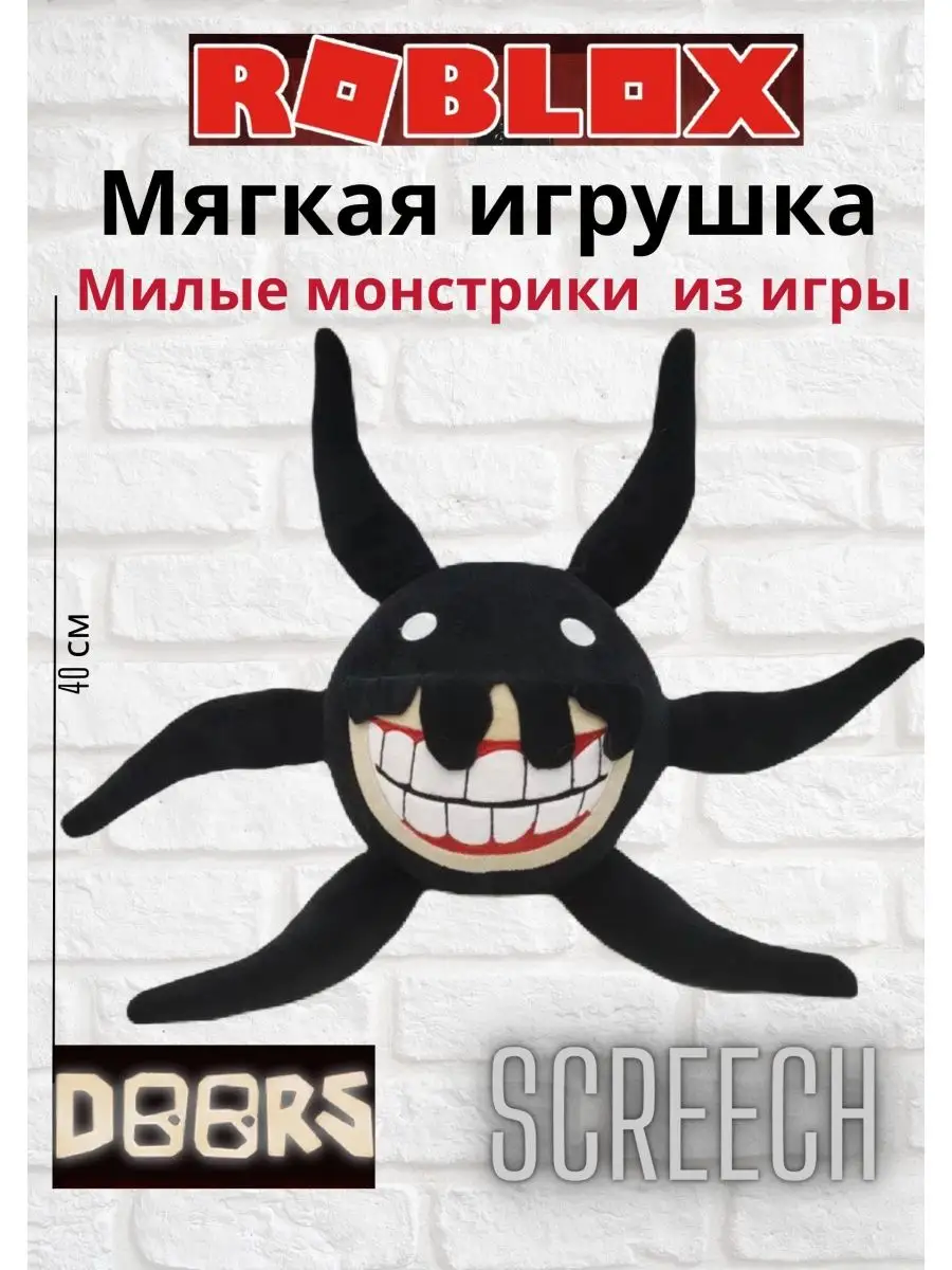 Роблокс игрушка скритч монстры из игры двери doors roblox Радужные друзья  купить по цене 870 ₽ в интернет-магазине Wildberries | 142599604