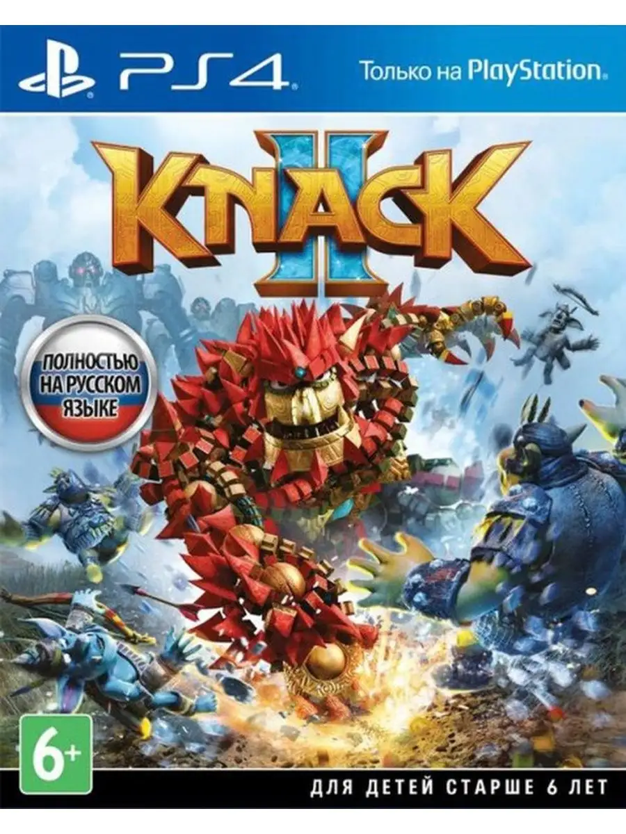 Игры для Sony Playstation Knack 2(II) PS4 русская версия