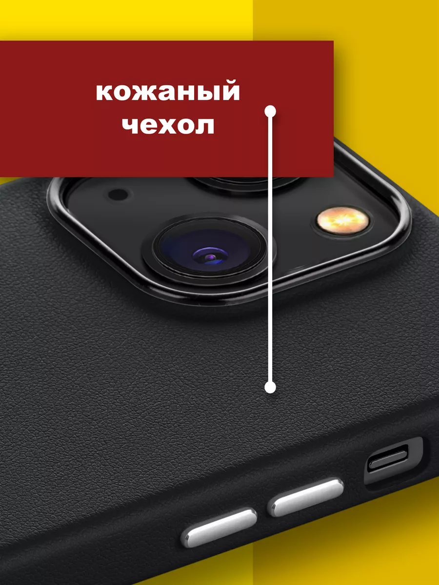 Чехол для iPhone 13 из кожи Premium Collection Аксессуары KASVA купить по  цене 1 052 ₽ в интернет-магазине Wildberries | 142717173