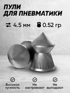 Продам. Пресс-форма для пуль кал. (4.5, 5.5, 6.35, 7.62, 9 мм.). Пересыл