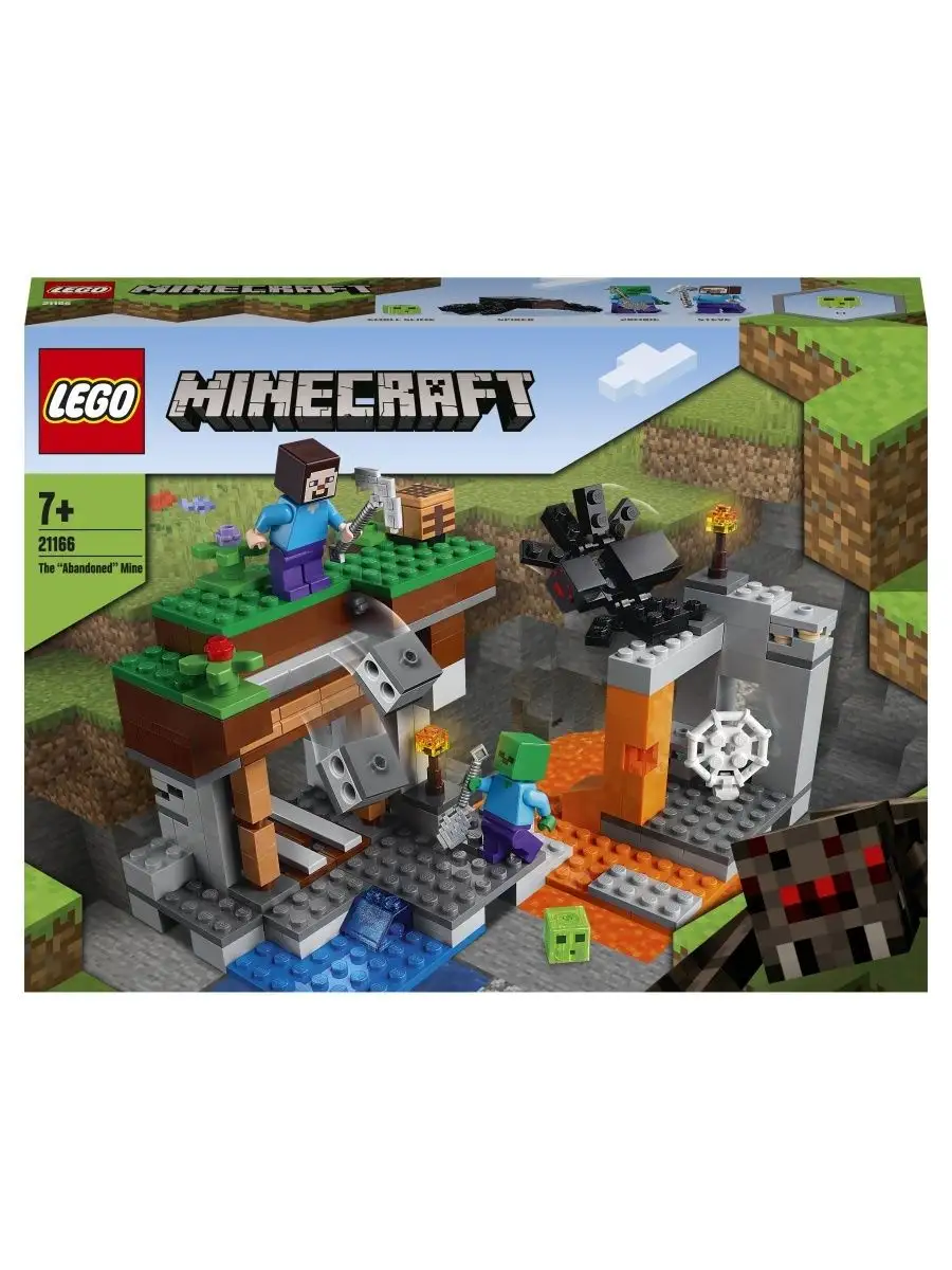 Конструктор Minecraft 21166 Заброшенная шахта LEGO купить по цене 2 383 ₽ в  интернет-магазине Wildberries | 142745195