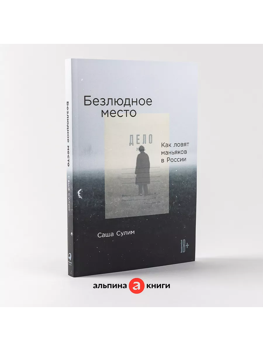 Откройте форточку! Как впустить новые возможности в свою жизнь. Книга-тренинг (fb2)