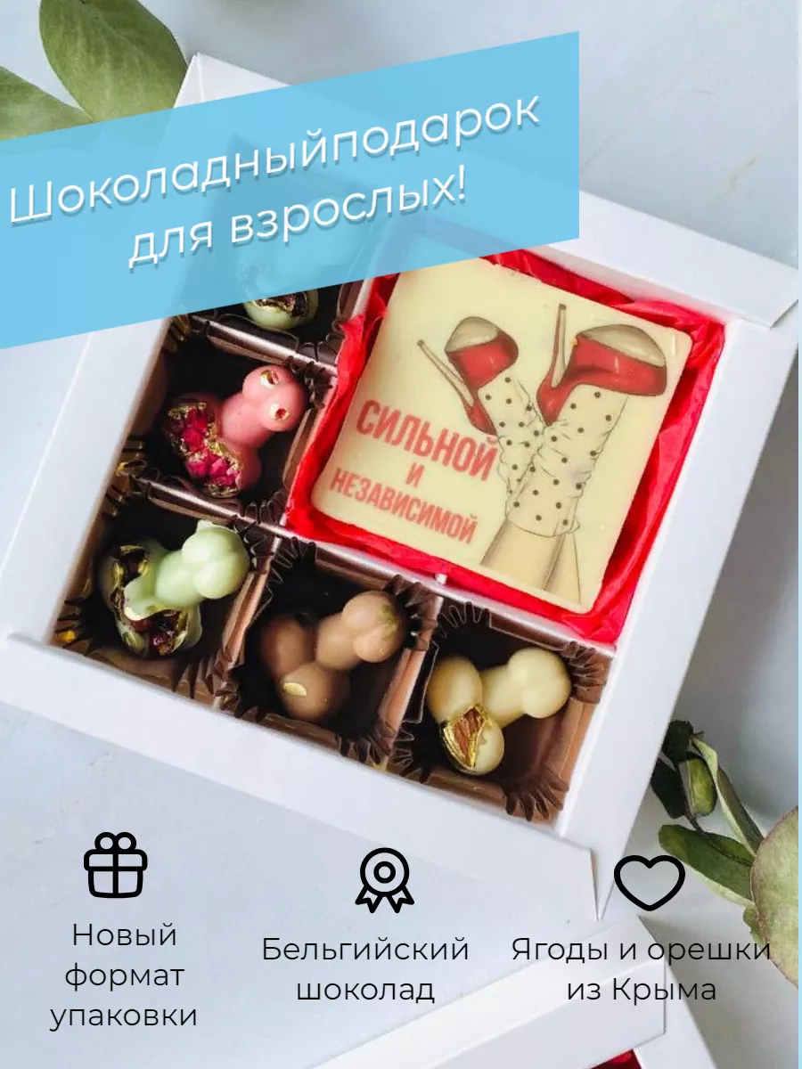 Конфеты в форме пениса Dessert&more купить по цене 721 ₽ в  интернет-магазине Wildberries | 142794863