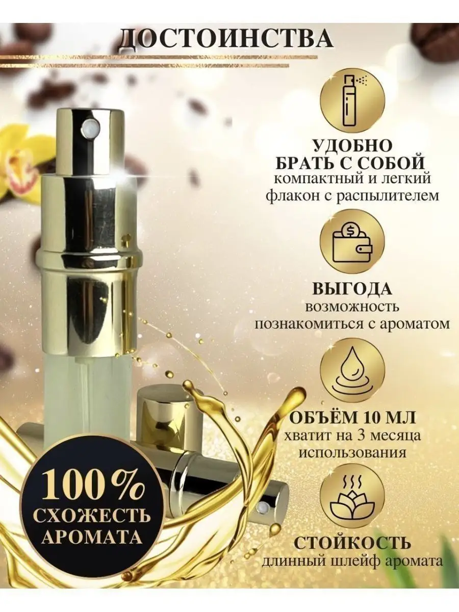 Масляные духи мотив C.H.212 Sexy Men Каролина 212 секси мен Oilparfume  купить по цене 341 ₽ в интернет-магазине Wildberries | 142808428