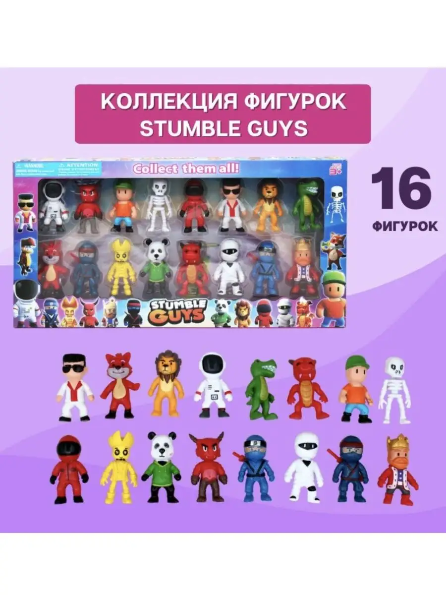 Фигурки из игры Стамбл Гайс Stumble Guys R&L купить по цене 0 сум в  интернет-магазине Wildberries в Узбекистане | 142834368