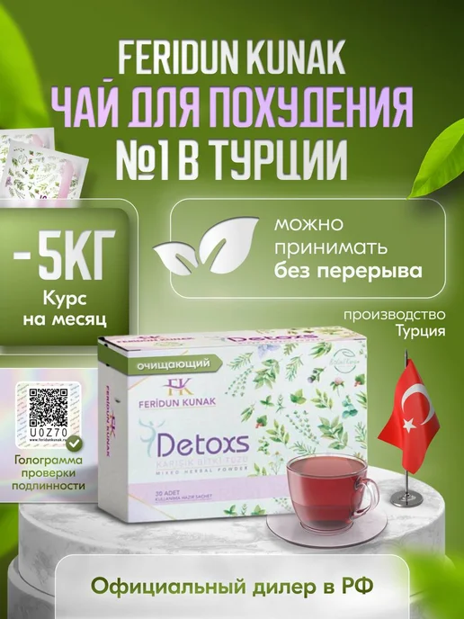 Wildberries — интернет-магазин модной одежды, обуви и аксессуаров