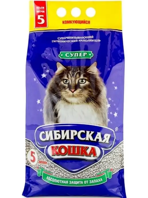 Наполнитель Сибирская Кошка Комкующийся 20 Кг Купить