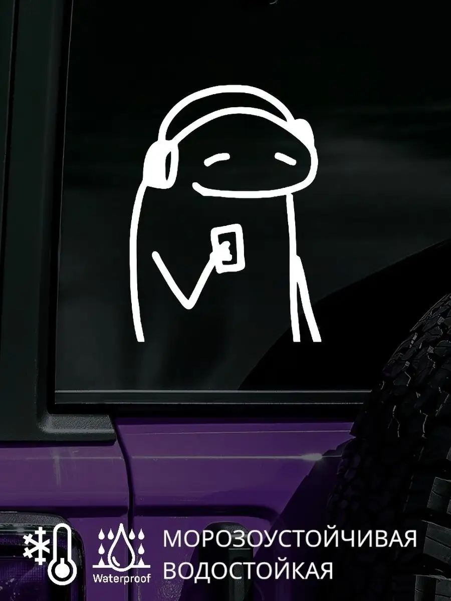 Top Sticker Наклейка на авто стекло ФЛОРК FLORK МЕМЫ 20Х15 см