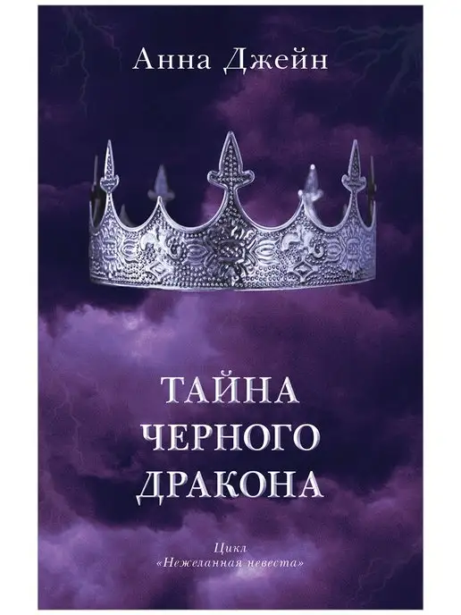 Лучшие книги за последние несколько месяцев (8+) — 12 ответов | форум Babyblog