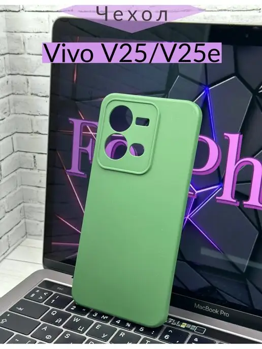 Vivo V25 Pro Чехол Купить В Смоленске