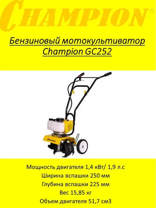 Мототяпка Бензиновая Купить В Краснодаре Цена