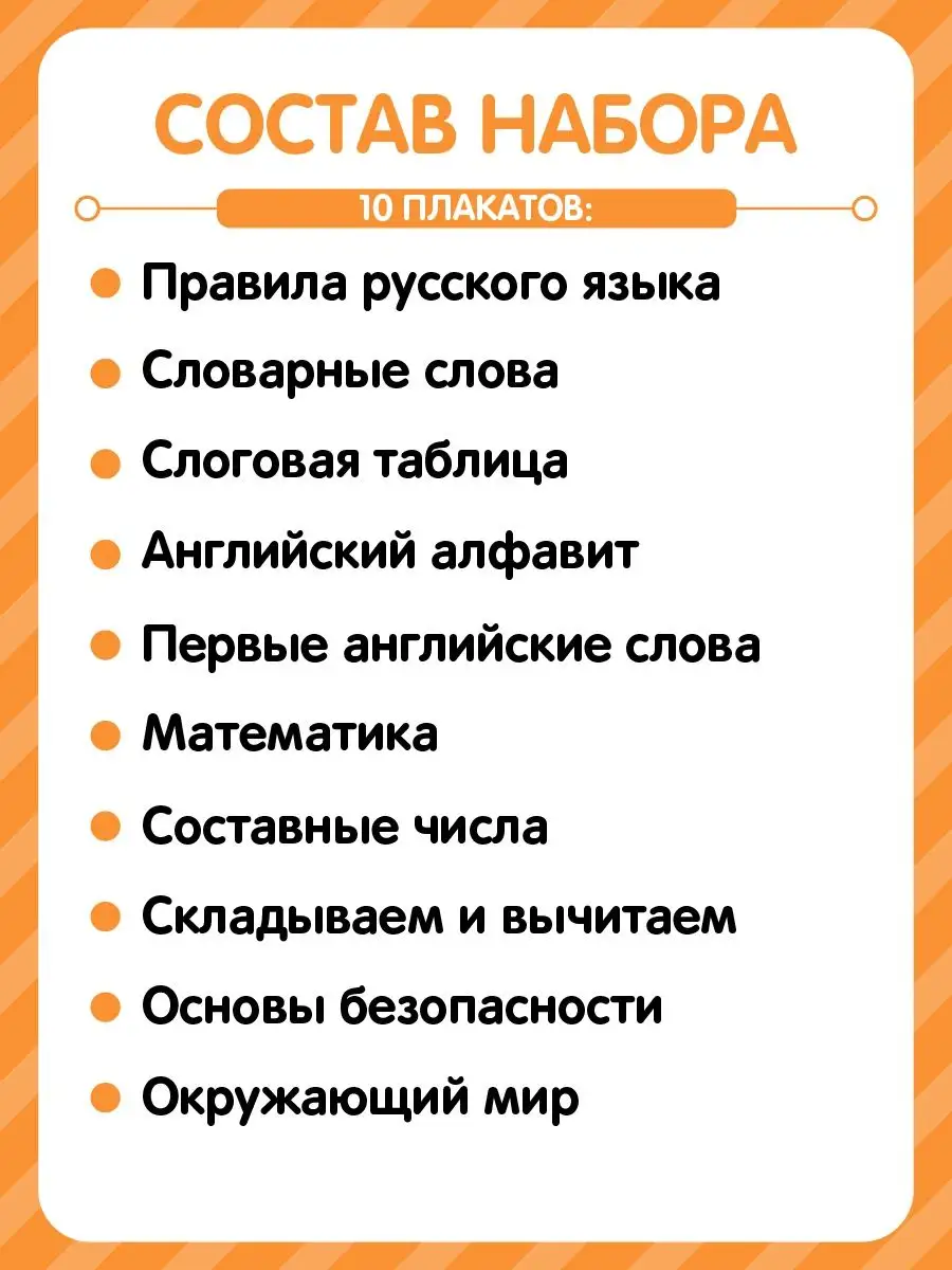 Поздравления выпускникам 4 класса: красивые стихи и проза