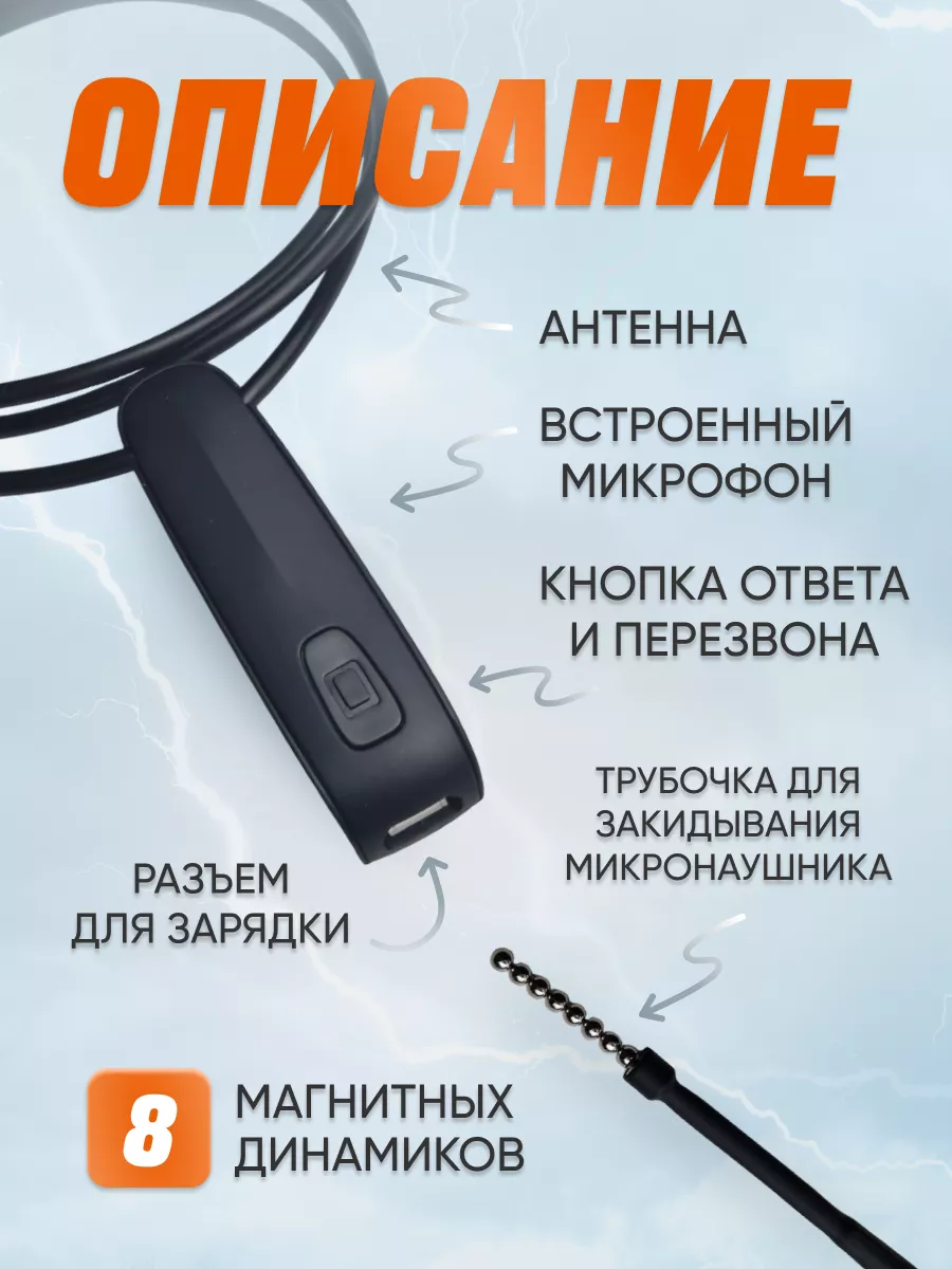 Микронаушник для экзамена магнитный Bluetooth МИКРОВУХО купить по цене 3  168 ₽ в интернет-магазине Wildberries | 143008548