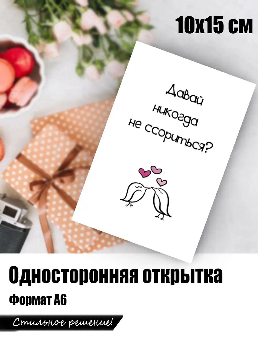 Открытки на день рождения своими руками. Оригинальные и простые идеи. - Все о моде и красоте