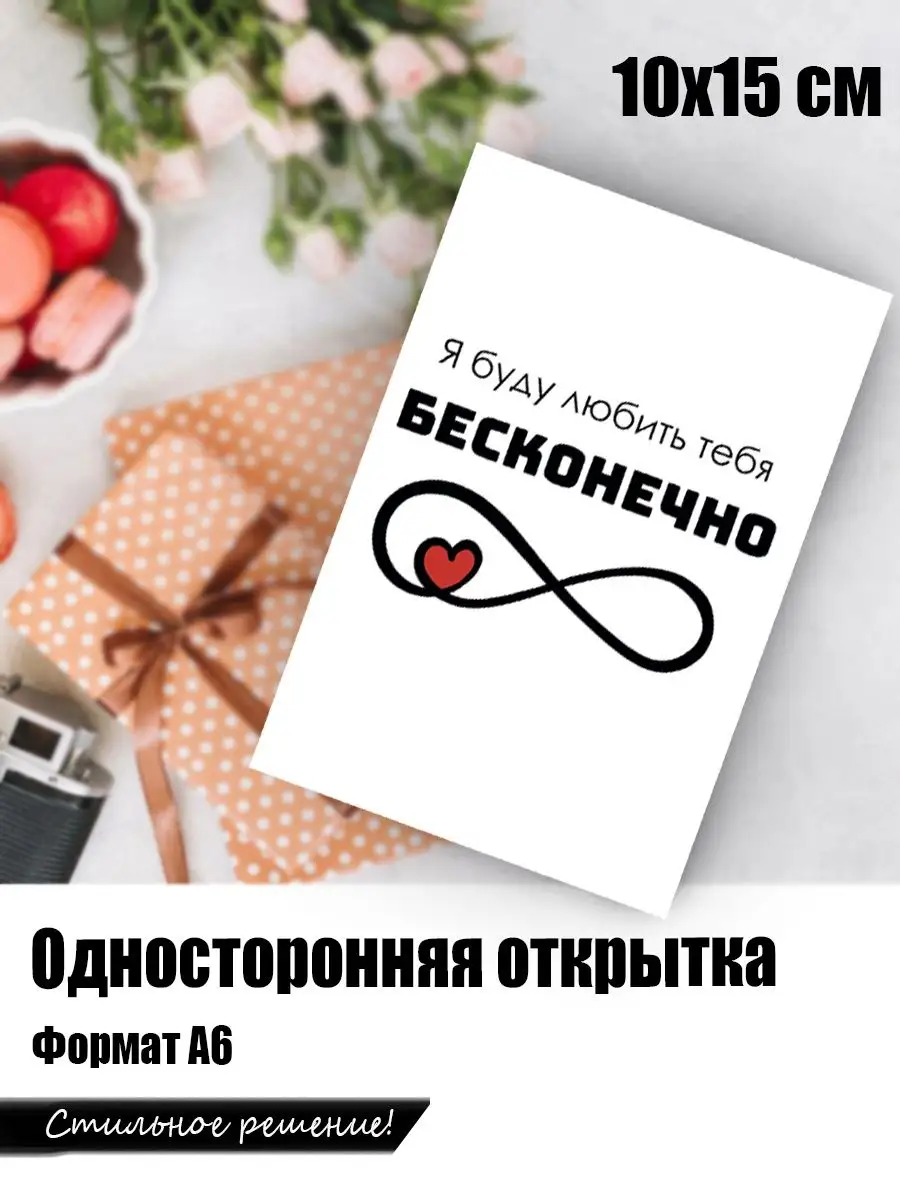 Что подписать в поздравлении к букету в подарок?