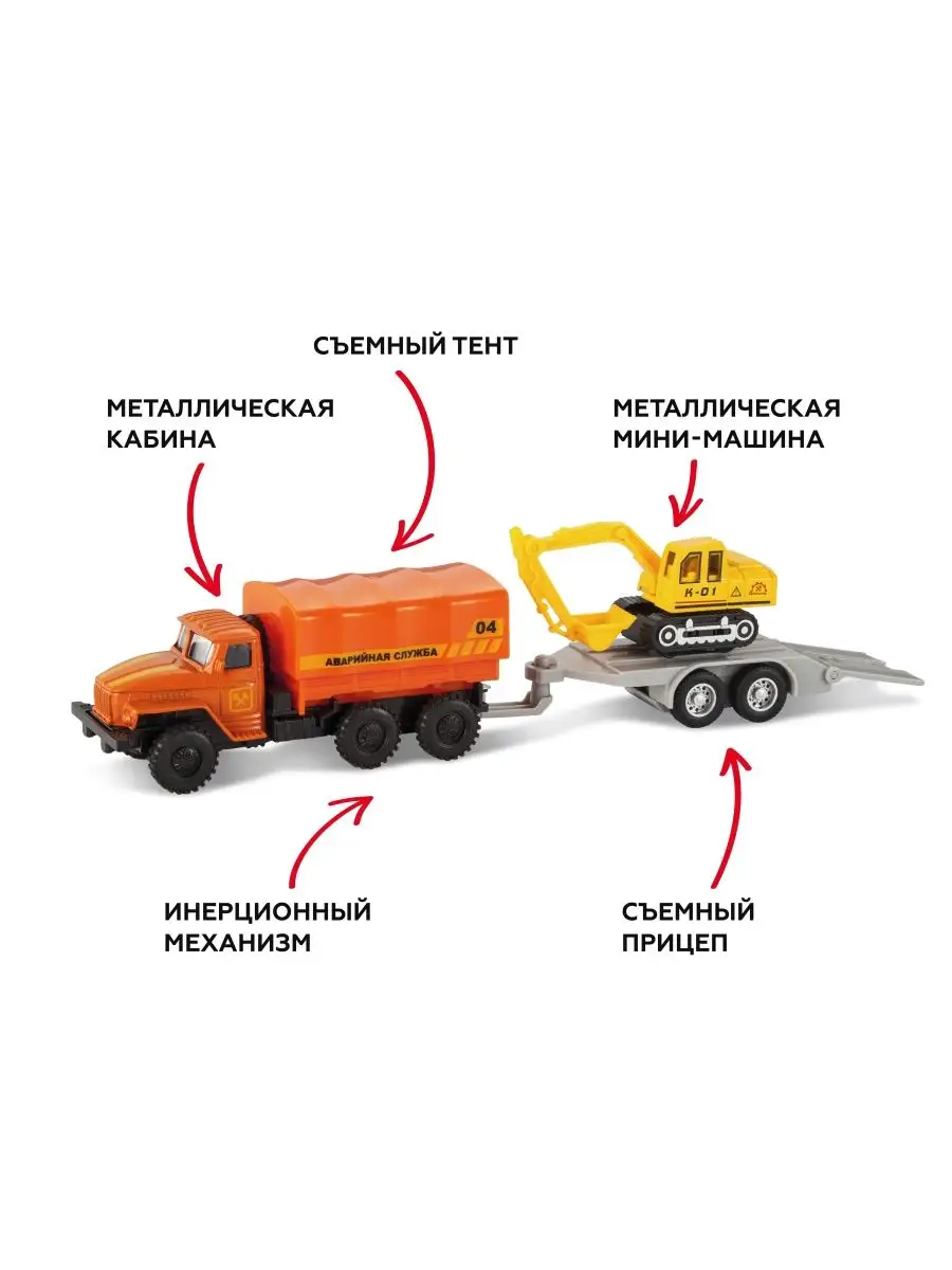 Пламенный мотор Набор машин спецтехника Грузовик с прицепом Строительный