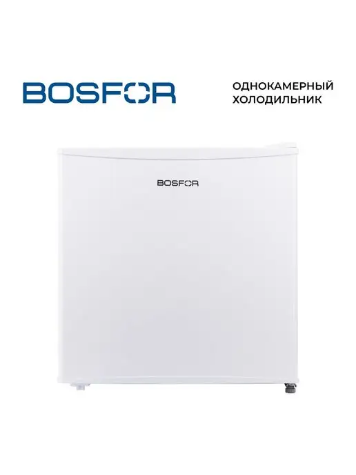 Bosfor Холодильник RF 049