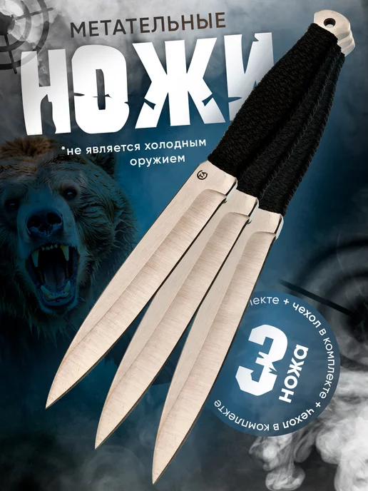 Wildberries — интернет-магазин модной одежды, обуви и аксессуаров