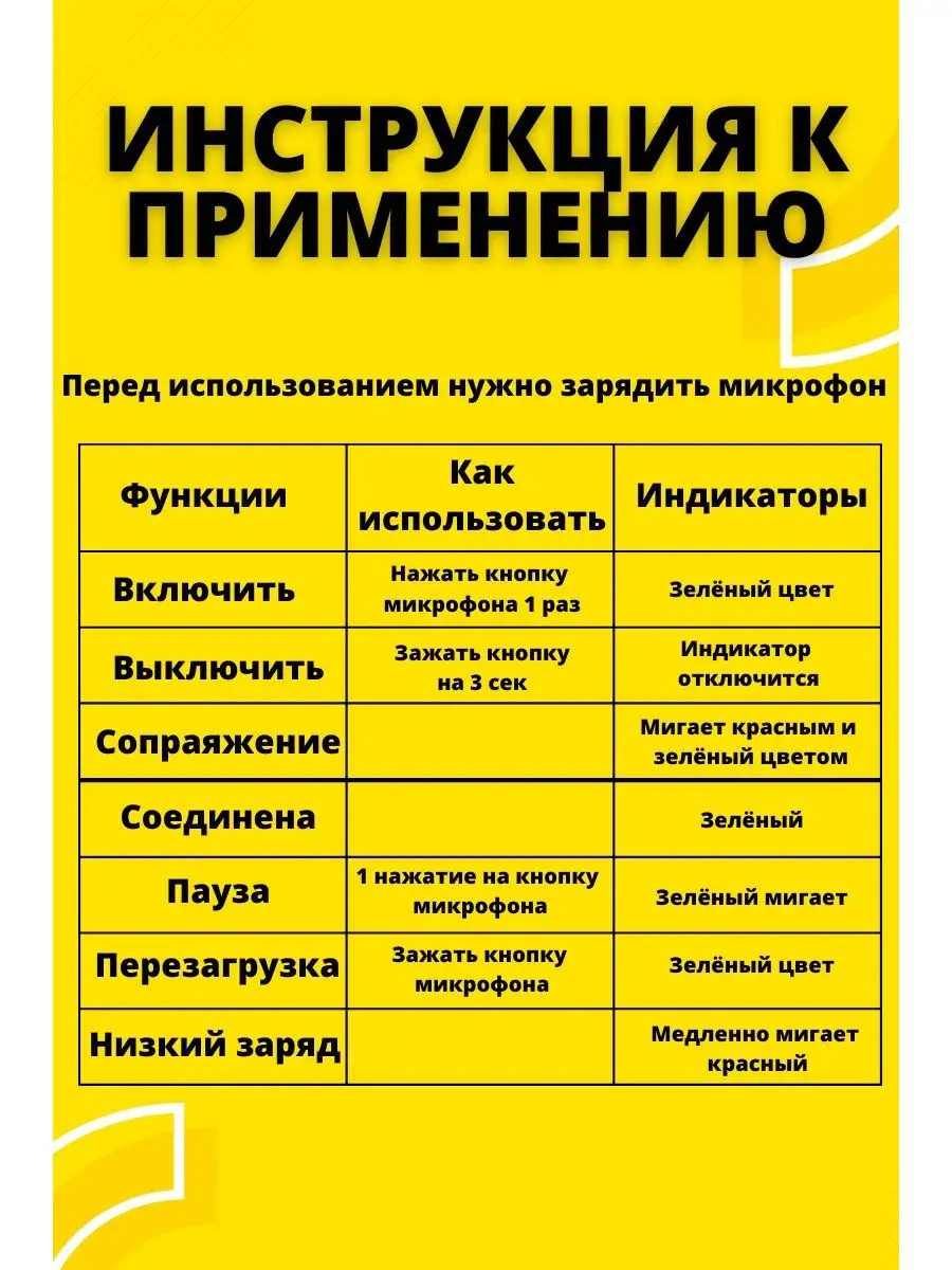 Микрофон петличный беспроводной на iphone MobAks купить по цене 4 455 ₽ в  интернет-магазине Wildberries | 143093226